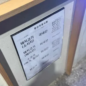 로스핫도그 리뷰 사진