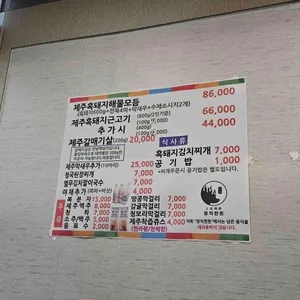 정직한돈 리뷰 사진