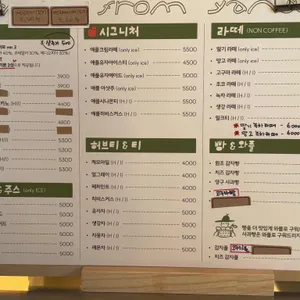 양구농사꾼 리뷰 사진