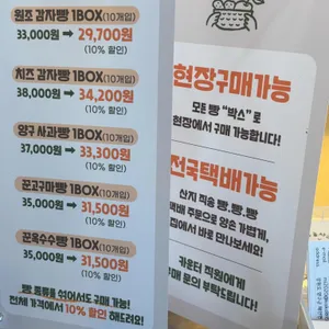 양구농사꾼 리뷰 사진