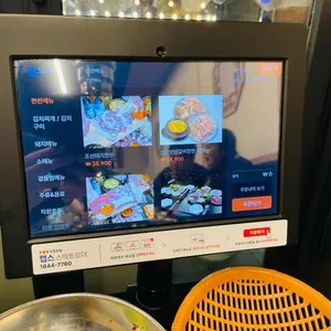 조선부뚜막 리뷰 사진