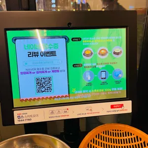 조선부뚜막 리뷰 사진