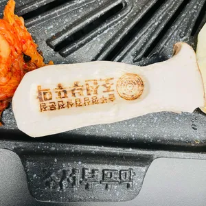 조선부뚜막 리뷰 사진