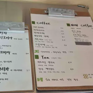 소나무커피 리뷰 사진