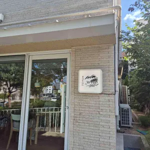 소나무커피 리뷰 사진