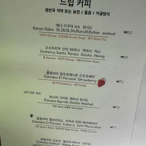 코드라인 리뷰 사진