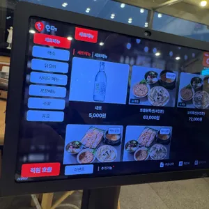 송정누룽지백숙 리뷰 사진