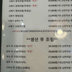 송도어반 리뷰 사진