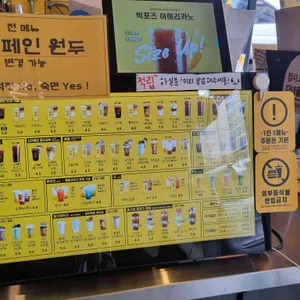 컴포즈커피 리뷰 사진