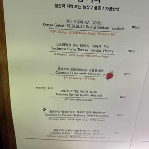 코드라인 리뷰 사진