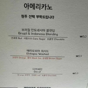 코드라인 리뷰 사진