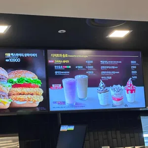 맥도날드 리뷰 사진