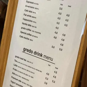 파운드 그레도 리뷰 사진