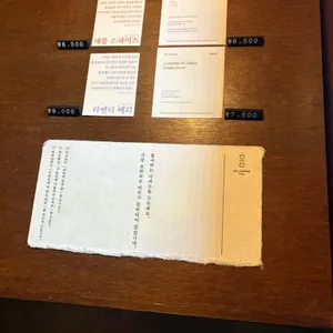 이미커피 리뷰 사진