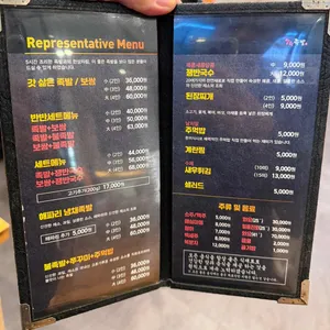 74족발 리뷰 사진