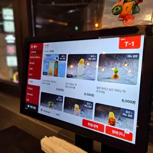 육달집 리뷰 사진