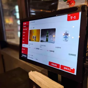 육달집 리뷰 사진