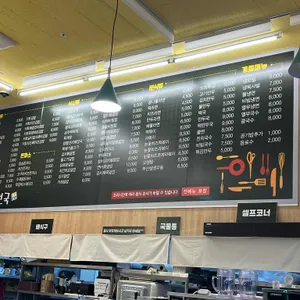 김밥천국 리뷰 사진