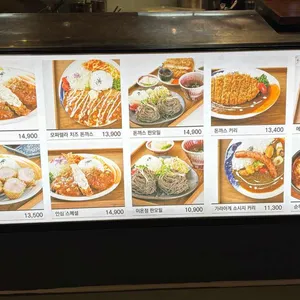 이온정 리뷰 사진