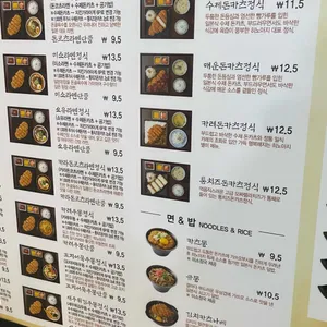 히노아지 리뷰 사진