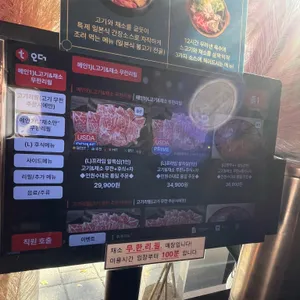 옥소반 리뷰 사진