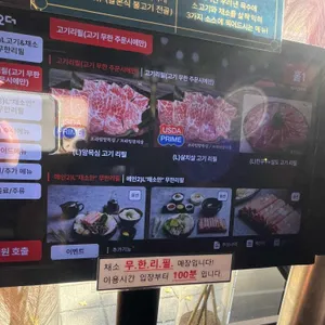 옥소반 리뷰 사진