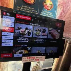 옥소반 리뷰 사진