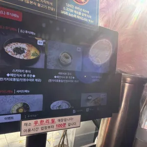 옥소반 리뷰 사진