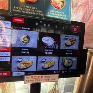 옥소반 리뷰 사진