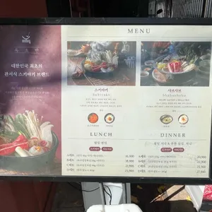 옥소반 리뷰 사진