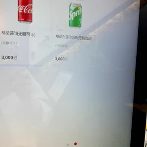 딤딩완탕 리뷰 사진