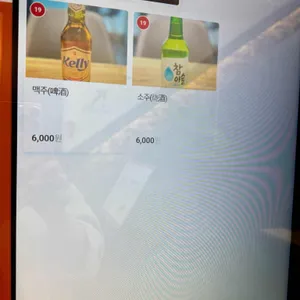 딤딩완탕 리뷰 사진