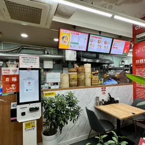 딤딩완탕 리뷰 사진