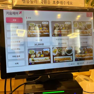 카모가와 리뷰 사진