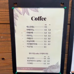 정원 리뷰 사진