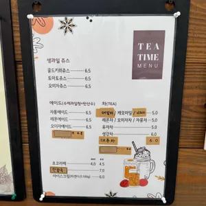 정원 리뷰 사진