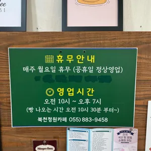 정원 리뷰 사진
