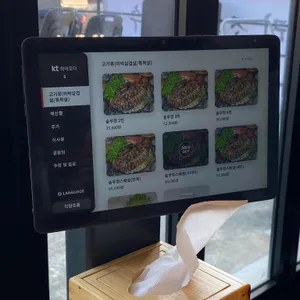 솥삼조 리뷰 사진