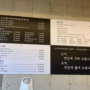 솥삼조 리뷰 사진