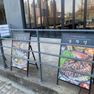 솥삼조 리뷰 사진