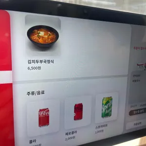 국수선생 리뷰 사진