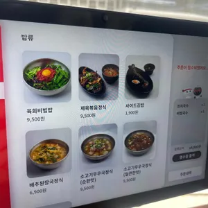 국수선생 리뷰 사진