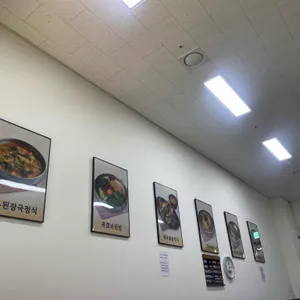 국수선생 리뷰 사진