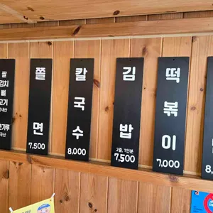 두꺼비스넥 리뷰 사진