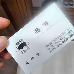 목가원지점 리뷰 사진