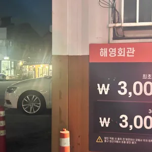 우솔 리뷰 사진