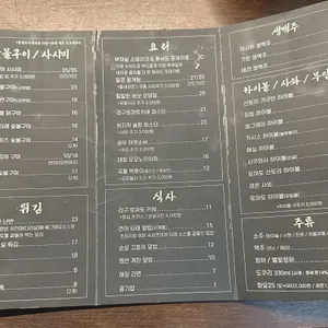 덕수 리뷰 사진