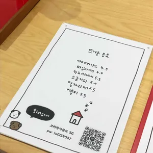 크리켓사운드 리뷰 사진