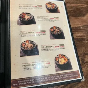 보돌미역 리뷰 사진