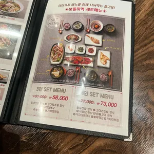 보돌미역 리뷰 사진